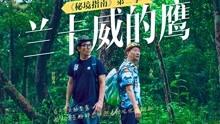 【在枣庄】市中区垎塔埠街道召开2024年迎新春政企座谈会