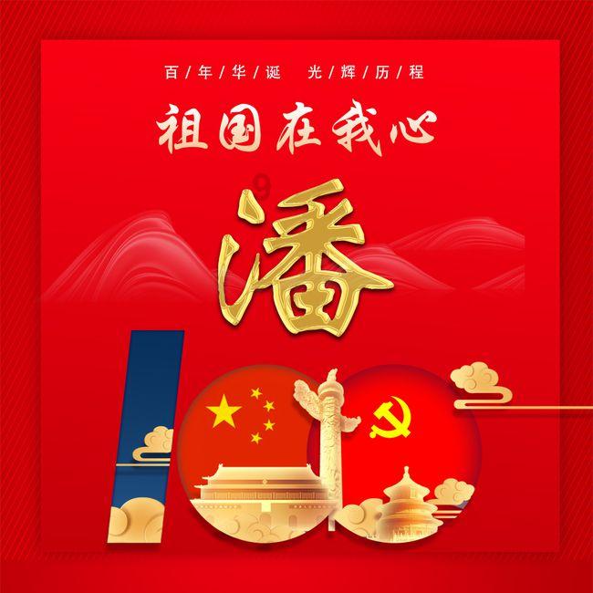 燃烧的蔬菜4新鲜战队